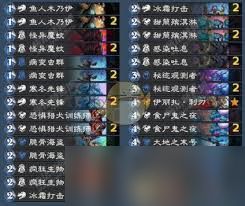 炉石传说翡翠梦境版本茶壶DK卡组如何搭配