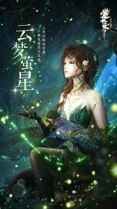 <a id='link_pop' class='keyword-tag' href='https://www.9game.cn/nishuihan1/'>逆水寒手游</a>云梦萤星皮肤特效是什么