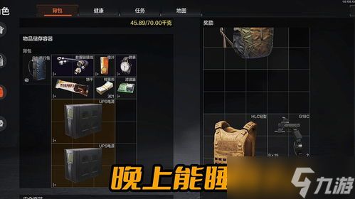 暗区突围国际服低价区,暗区突围怎么赚钱