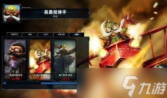 lol史诗皮肤有哪些「lol载入游戏史诗两个字」