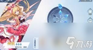 奥奇传说手游如何获取雅典娜