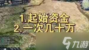 英雄立志传三国志如何提高部分俘虏登庸概率-英雄立志传三国志提高部分俘虏登庸概率的办法