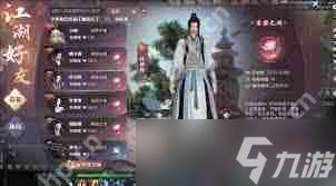 <a id='link_pop' class='keyword-tag' href='https://www.9game.cn/nishuihan1/'>逆水寒手游</a>裁锦成衣任务怎么玩-逆水寒手游裁锦成衣任务攻略