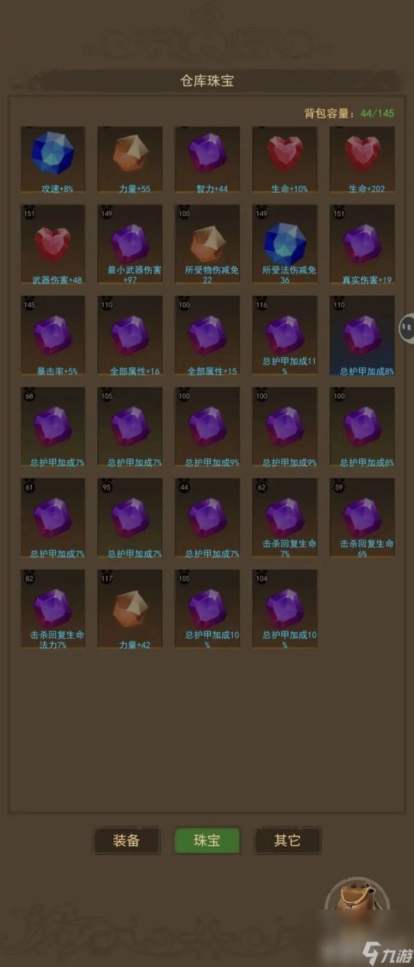 妖魔噬魂后期战力如何提升 战斗力提升攻略