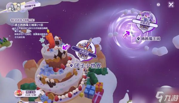 鸣潮周年庆团子主题活动21层攻略 鸣潮周年庆团子主题活动21层怎么打