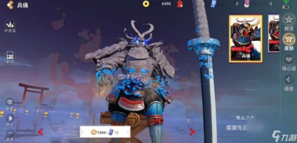 <a id='link_pop' class='keyword-tag' href='https://www.9game.cn/jzpaj/'>决战平安京</a>兵俑怎么玩