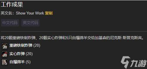 《魔兽世界》地精工程学学习位置介绍