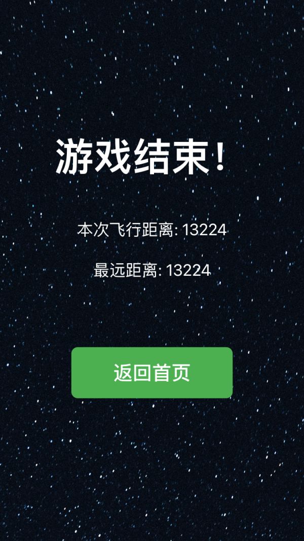 你咋不上天嘞什么时候出 公测上线时间预告