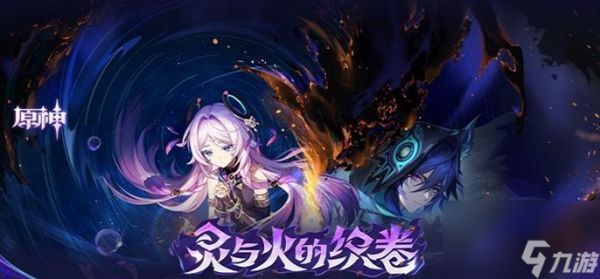 原神流泉之众密藏之所全攻略:位置解析与探索技巧