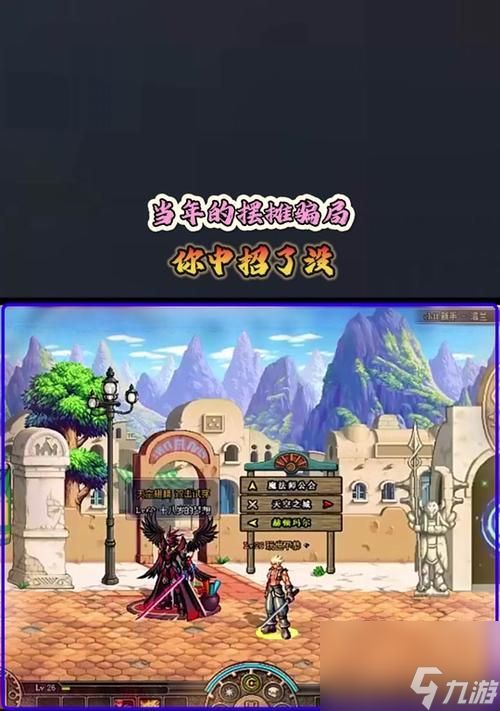 DNF中翅膀如何合成？