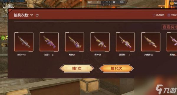 cf纯金白虎如何获得？获取纯金白虎的条件是什么？