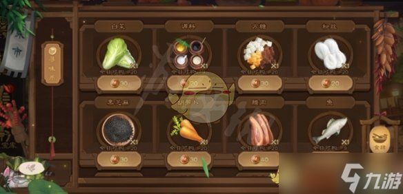 《三国杀》寻味三国菜谱大全