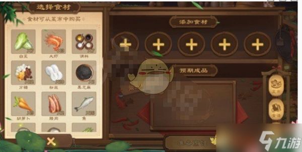 《三国杀》寻味三国菜谱大全