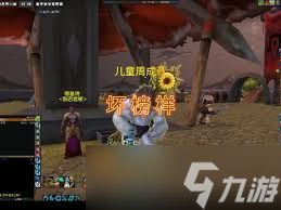 魔兽世界儿童周坏榜样成就怎么解锁