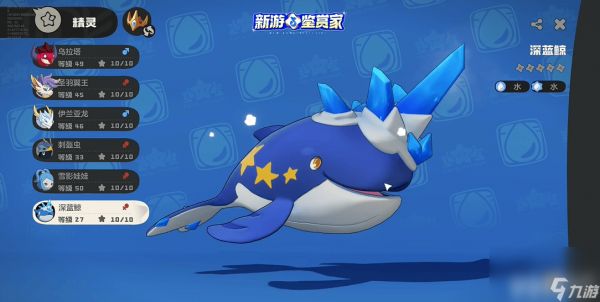 洛克王国世界骑行比赛是怎样玩法 深蓝鲸技能搭配攻略