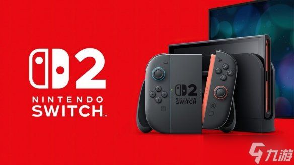 Switch2或将录制玩家聊天内容 以维护安全的社交环境