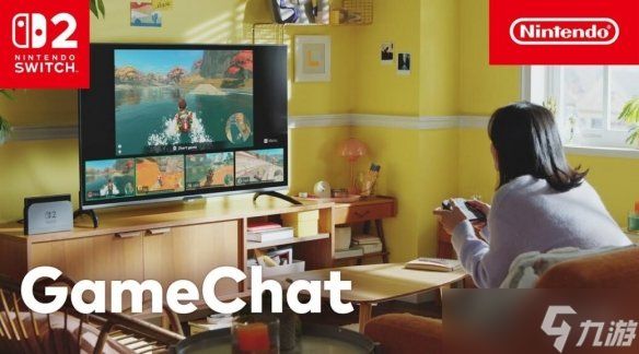 Switch2或将录制玩家聊天内容 以维护安全的社交环境