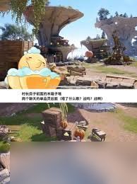 <a id='link_pop' class='keyword-tag' href='https://www.9game.cn/nnnnkfsj/'>无限暖暖</a>史丢丢大搜寻超大超闪亮如何通关