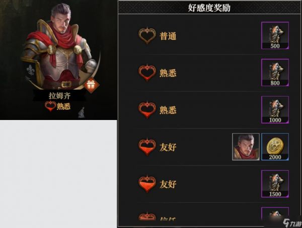 《地下城堡4骑士与破碎编年史》军团战打法攻略