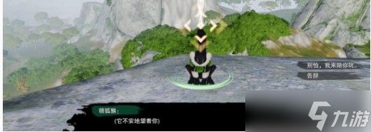 《剑网3手游》夜哀鸣宠物奇遇攻略