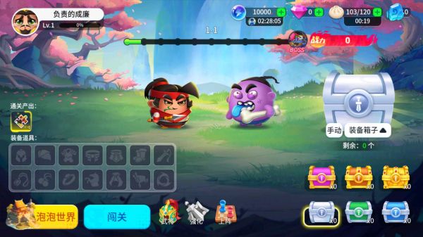 泡泡马卡龙什么时候出 公测上线时间预告