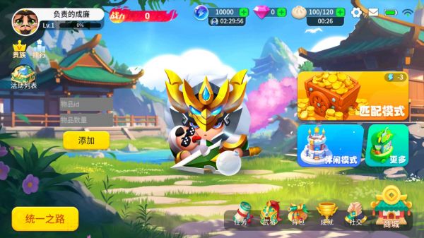 泡泡马卡龙什么时候出 公测上线时间预告