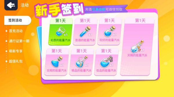 泡泡马卡龙什么时候出 公测上线时间预告
