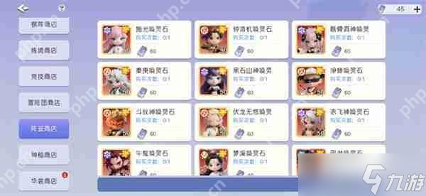 元气唤灵师角色强度排行介绍说明