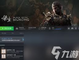 黑神话悟空七周目二郎神怎么打