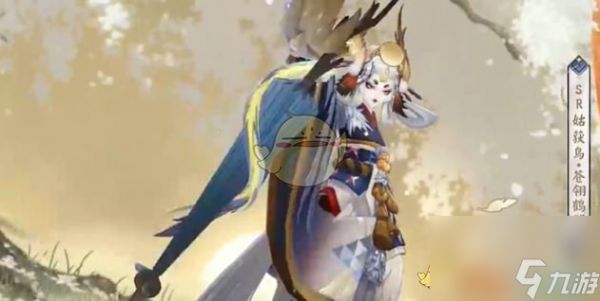 《阴阳师》姑获鸟苍翎鹤羽获取方法