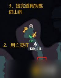 剑与远征启程奇境探险密林探索通关方法