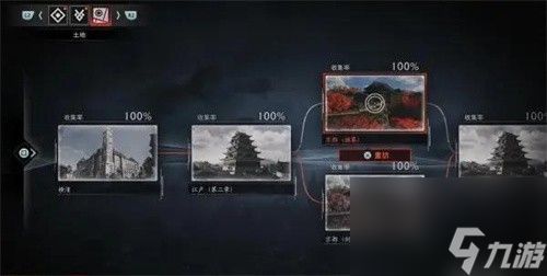 浪人崛起隐藏BOSS位置在哪 浪人崛起隐藏BOSS位置攻略