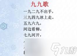 惊爆！你知道啥叫六九天吗？这里面的秘密超乎想象！