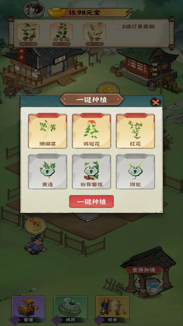 百灵万草圃什么时候出 公测上线时间预告