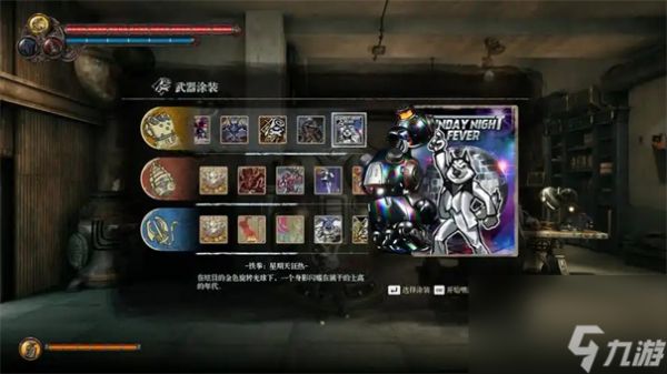 暗影火炬城万能钥匙如何获得
