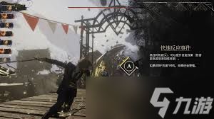 光与影33号远征队应急迅捷怎么获取