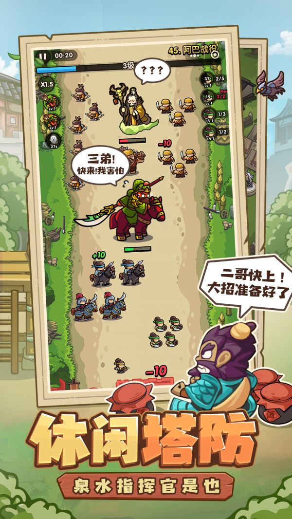 我是大主公好玩吗 我是大主公玩法简介