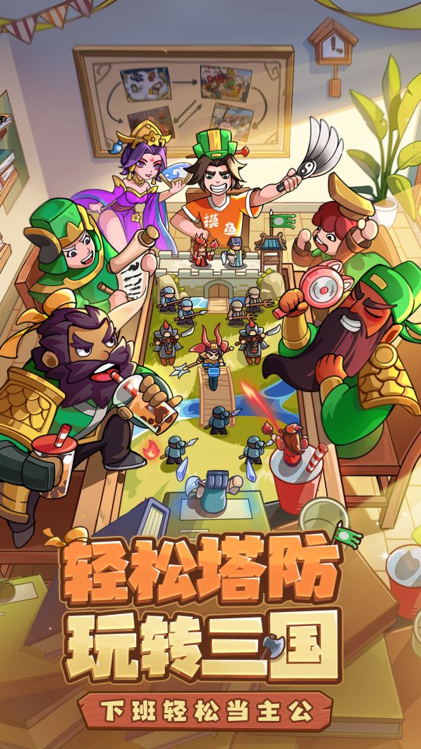 我是大主公好玩吗 我是大主公玩法简介