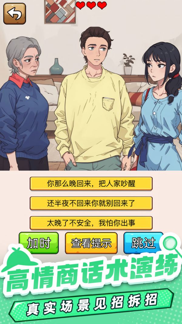 爆笑侦探社什么时候出 公测上线时间预告