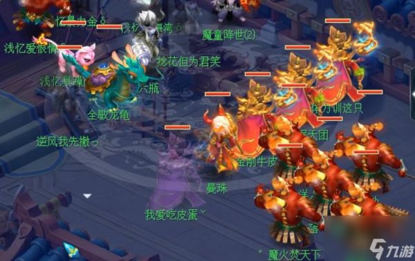 <a id='link_pop' class='keyword-tag' href='https://www.9game.cn/menghuanxiyou/'>梦幻西游手游</a>魔王寨法宝怎么搭配