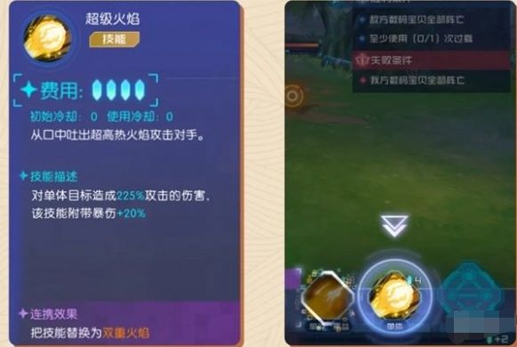 数码宝贝源码过载是什么?深度解析战斗核心机制
