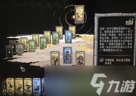 苏丹的游戏娜依拉线怎么玩