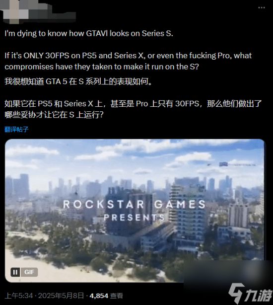 GTA6在XSS的表现引担忧：土豆游戏机不会炸吧？