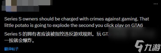 GTA6在XSS的表现引担忧：土豆游戏机不会炸吧？