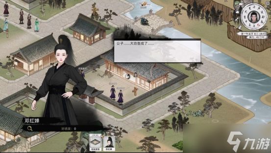 《刀剑江湖路》武学大全一览