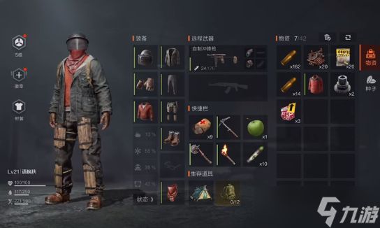 失控进化防毒面具有什么用-防毒面具作用介绍