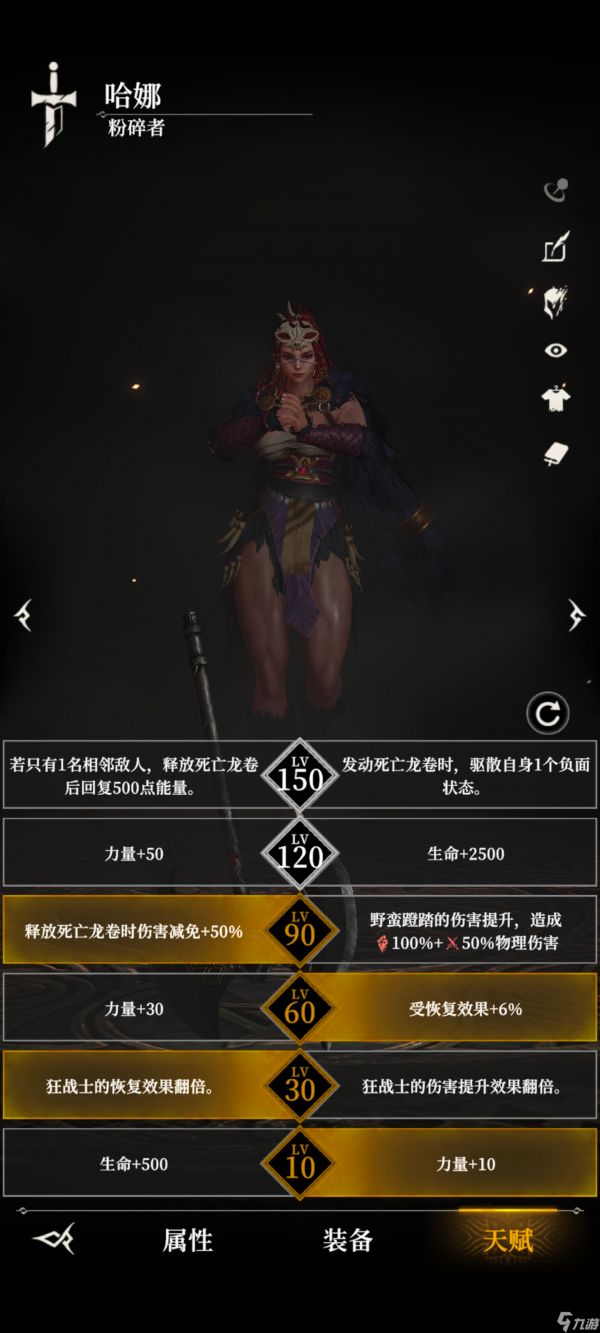 《地下城堡4骑士与破碎编年史》地下城攻略