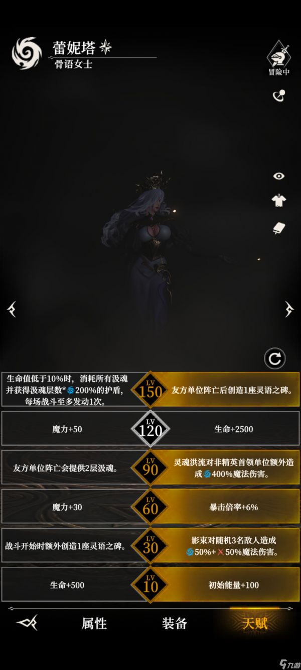 《地下城堡4骑士与破碎编年史》地下城攻略