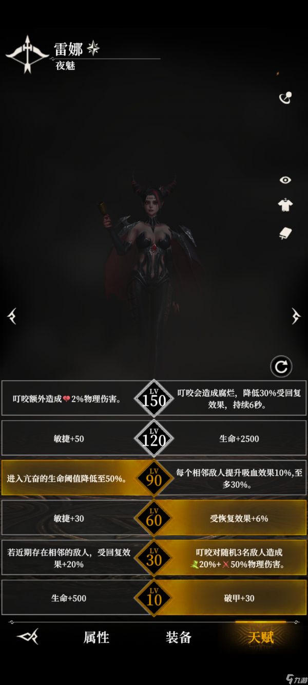 《地下城堡4骑士与破碎编年史》地下城攻略