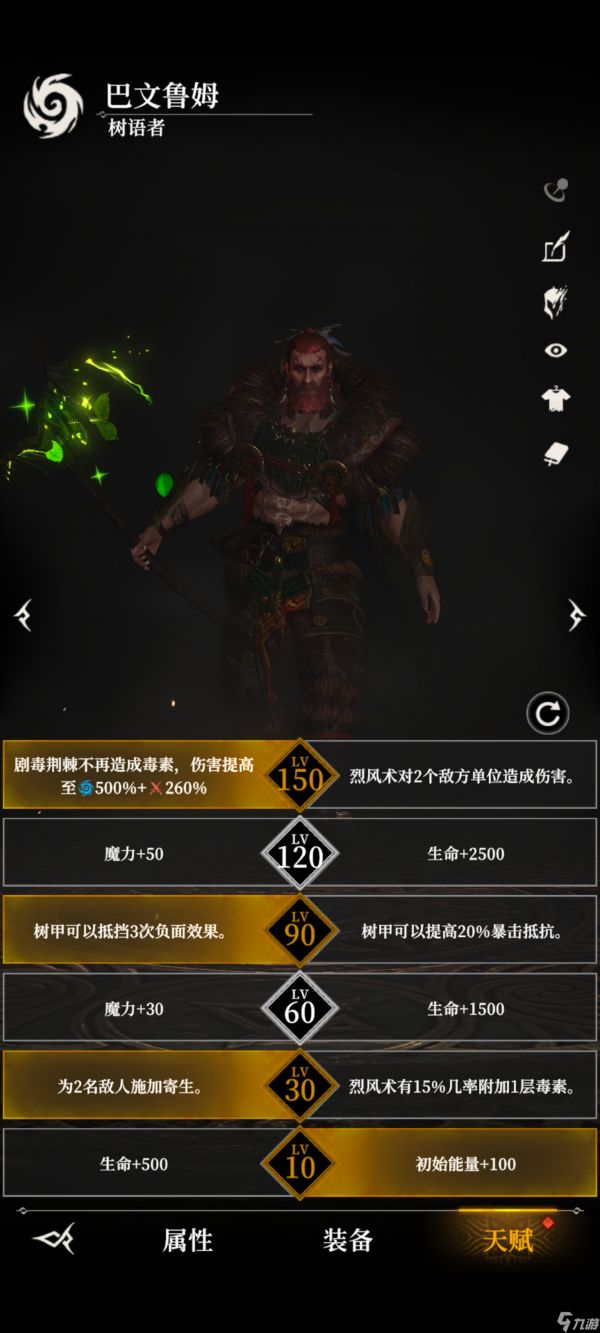 《地下城堡4骑士与破碎编年史》地下城攻略